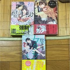 読み切りセットのサムネイル
