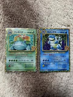 カメックス プロモカードパック 25th ANNIVERSARY editio…のサムネイル