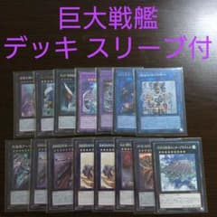 遊戯王【見えざる神ジャウザー（ヘカトンケイル）】スリーブ A