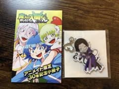 魔入りました！入間くん 30巻 特典のサムネイル