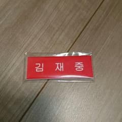 ひまわりさん専用のサムネイル
