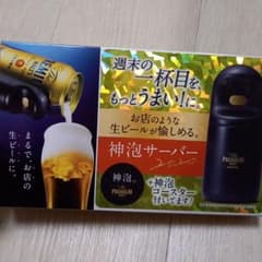 神泡サーバー2020のサムネイル