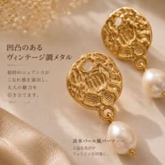 ヴィンテージ風 パールピアス ゴールド アシンメトリー レトロ 韓国上品 揺れるのサムネイル