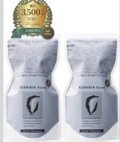 RISHIRIA Furel カラーシャンプー モカブラウン 2個セット　新品のサムネイル