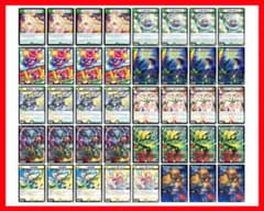 リースカツムゲン リースドギラゴン逆 デッキ - メルカリ