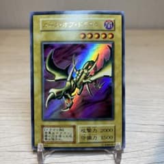 遊戯王 カースオブドラゴン 初期 ウルトラレア2 - メルカリ