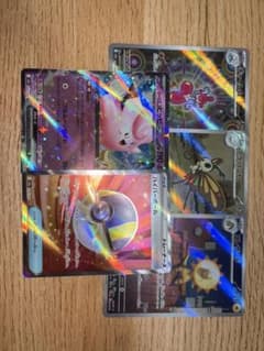 ポケモンカードセットハイパーボールSR ARセットのサムネイル