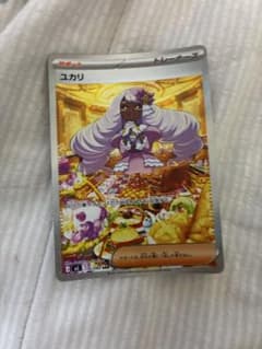 ユカリ SAR MEGA 拡張パック ムニキスゼロ キラ 116/080 - メルカリ