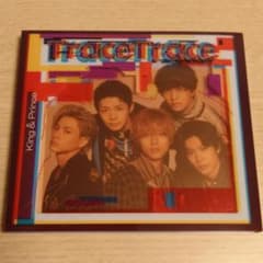 TraceTraceのサムネイル