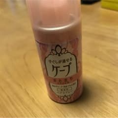 【新品 】ヘアスプレー手ぐしが通せるケープ まとまり スタイル用のサムネイル