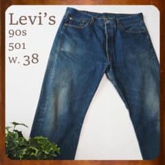 90s USA製 Levi's 501 ビッグサイズ W38 ボタン裏511 - メルカリ