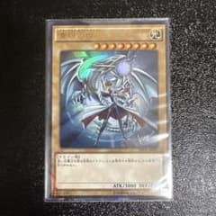 遊戯王 青眼の白龍 JMPR-JP001 - メルカリ