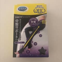 寝ながらメディキュット 骨盤サポート スパッツのサムネイル