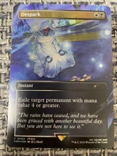 mtg 灯の燼滅/Despark プロモ　foil Despark 灯の燼滅 ファイナルファンタジープロモ Foil 【公式通販】