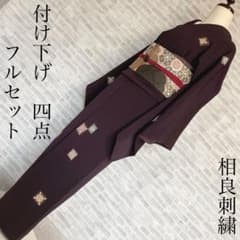 訪問着 フルセット 相良刺繍 縮緬 パールトーン 名古屋三越 付け下げ 