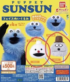 PUPPET SUNSUN フェイスぬいぐるみ ノンノン ゾンゾン - メルカリ