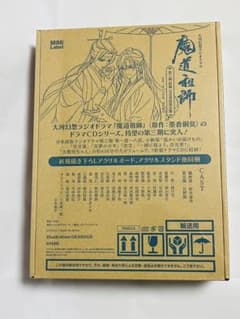 最安値︎ 魔道祖師 第三期前編 ドラマCD 公式茶屋 特典 アクリルスタンド B