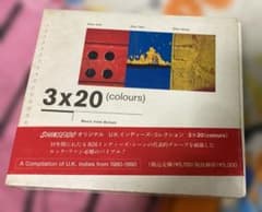 3枚組CD♪新星堂3x20 (colours) U.K.インディーズコレクション - メルカリ