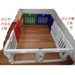 日本育児ミュージカルキッズランドDX 拡張クリアパネル ロック棒付きのサムネイル