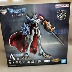 一番くじ オメガモン フィギュア - メルカリ