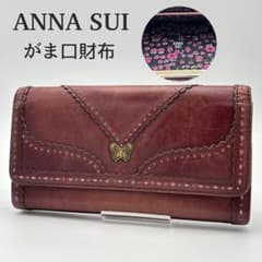 ANNA SUI がま口 長財布 レザー 蝶 バタフライ 花柄 ビンテージ - メルカリ