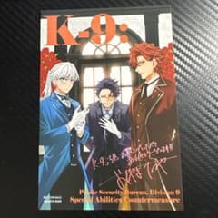 ち*こ様 常人仮面　5巻　ポストカード付き 常人仮面 5巻＆6巻 初回特典付き （裏少年サンデーコミックス） 一路