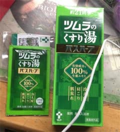 ツムラの薬湯 一回分のおまけ付き 送料無料 新品 早い者勝ち 入浴剤のサムネイル