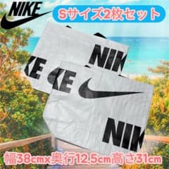 Nikeショッピングバッグ　Sサイズ２枚セットのサムネイル