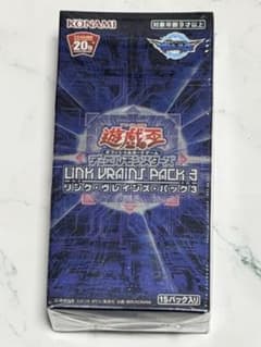 新品未開封】遊戯王 OCG デュエルモンスターズ リンク・ヴレインズ
