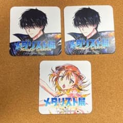 メダリスト展 MGカフェ　コースターのサムネイル