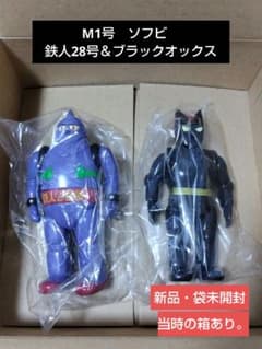 M1号　ソフビ　LD特典　非売品　敷島博士セット　鉄人28号＆ブラックオックス M1号 ソフビ LD特典 非売品 敷島博士セット 鉄人28号＆ブラック