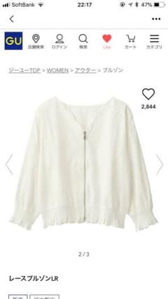 レースブルゾンのサムネイル