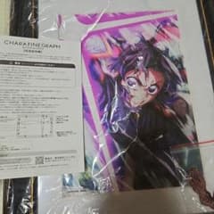 鬼滅の刃 キャラファイングラフ 胡蝶しのぶのサムネイル
