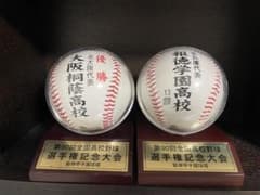 第90回全国高校野球選手権記念大会 記念ボール 大阪桐蔭 報徳学園