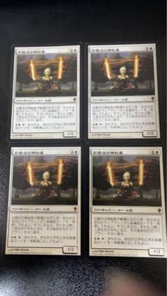 マジック：ザ・ギャザリングのサムネイル