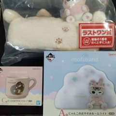 mofusand モフサンド　一番くじ　ラストワン賞　ティッシュケース m60893386411_1.jpg?1771746251