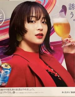 広瀬すず/ポスターボード（美品・レア商品） 新作・美品】サントリープレミアムモルツプロモーションポスター