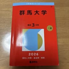 赤本28冊まとめ売り 同志社大学 赤本まとめ売り - メルカリ
