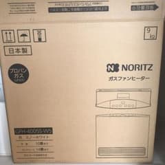 大阪ガス ガスファンヒーター 都市ガス 栗巣様専用のサムネイル