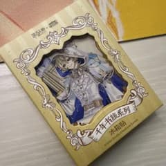 第五人格 中国限定 夜の番人 千年書旅 6点セット バラ売り可 第五人格 中国限定 夜の番人 千年書旅 マグネット - メルカリ