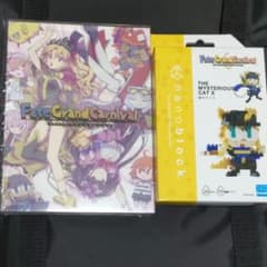 Fate/Grand Carnival 2nd Season Blu-ray