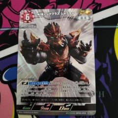 夢幻魔人ジャグラスジャグラー 最安値 m60894512962_1.jpg?1761868993