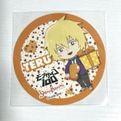 モブサイコ100 スイパラ コラボ 特典 コースター テル 花沢輝気のサムネイル