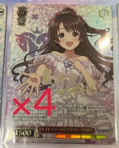 シンデレラガール総選挙2026 島村卯月 4枚セット ヴァイスシュヴァルツ