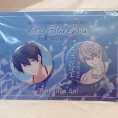 七瀬遙 缶バッジ Free! Clear Blue Series 缶バッジセット - メルカリ