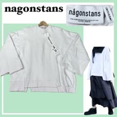 ✨新品✨ナゴンスタンス アシンメトリー変形スウェット 白 洗練レイヤードスタイル