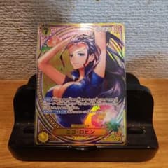 ヒロインズ·エディション Spニコ・ロビン ドンカードおまけ付き - メルカリ