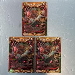王来英雄モモキングRX - メルカリ