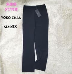 未使用タグ付♡23年製♡ヨーコチャン パンツ クロップド丈 未使用タグ付♡23年製♡ヨーコチャン パンツ クロップド丈 - メルカリ