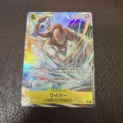 OP15-114 ワイパー パラレル 1枚のサムネイル